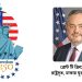 America Celebrates Independence, Friendship, and the Future with Bangladesh in 250 Years: Brent T. Christensen, Ambassador, U.S. Embassy Dhaka