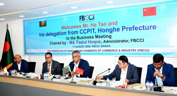 FBCCI calls for joint efforts to bridge China-Bangladesh trade deficit