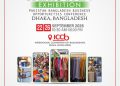 4th Made in Pakistan Exhibition Begins in Dhaka, Stressing Bilateral Trade and Joint Ventures